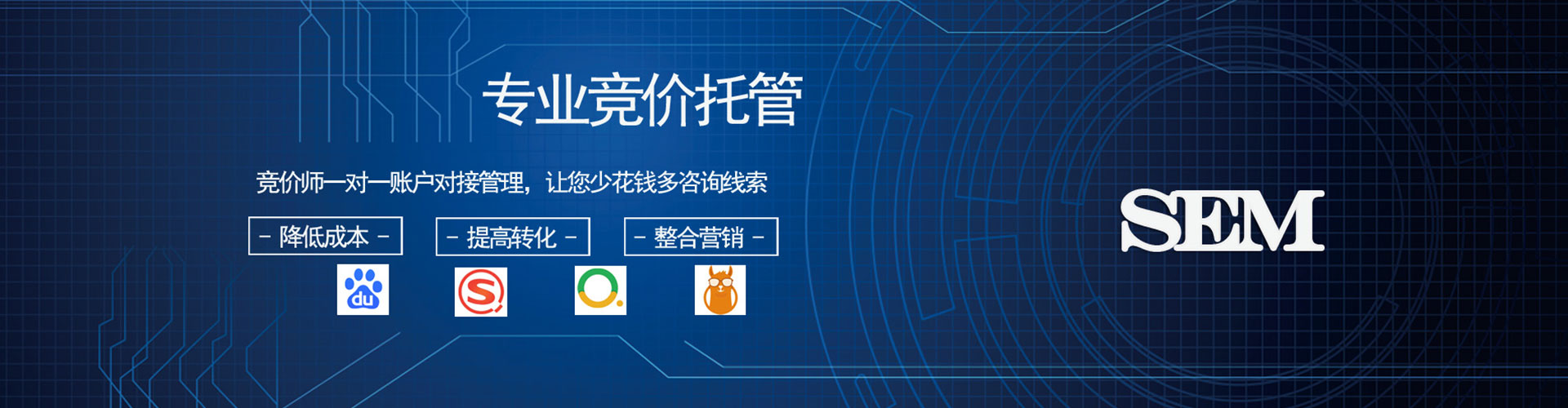 丰县sem优化师