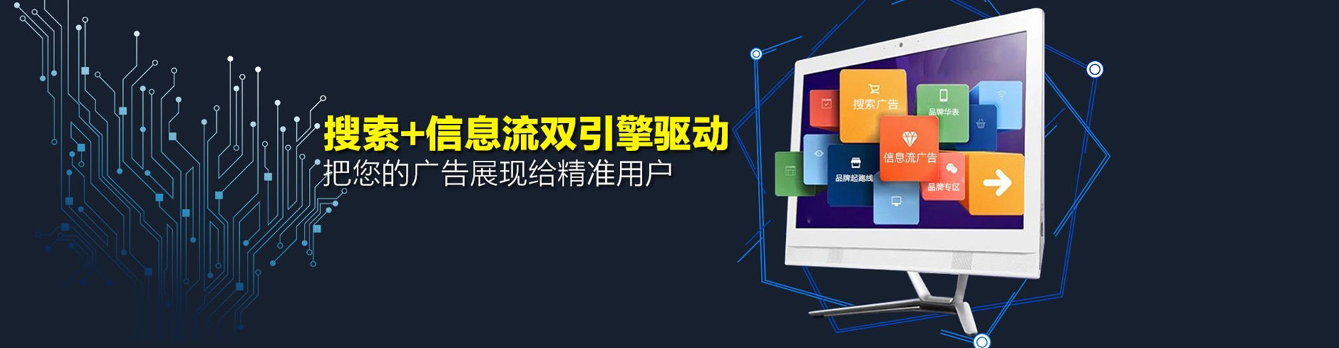 丰县sem竞价