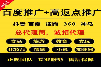 百度SEM推广的转化率提升策略
